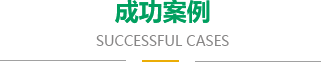 昆蟲(chóng)分類標(biāo)本_植物病害標(biāo)本_生物顯微玻片_蝴蝶標(biāo)本_新鄉(xiāng)市禾力教學(xué)設(shè)備有限公司